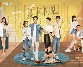 丁香六月婷婷精品免费观看